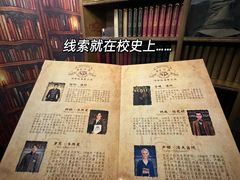 -逃脱反斗城沉浸剧情密室(北京路店)