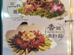 -大佛寺高级素食自助餐厅