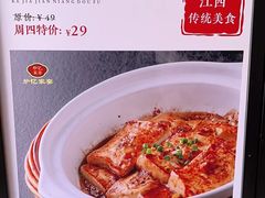 -炉忆家宴(京东店)