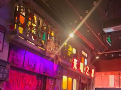 -水巷子·巴掌腰片重庆火锅(云纺店)