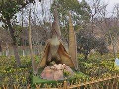 -自然谷恐龙园