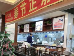 -楼外楼肥羊木炭火锅居(乐群街店)