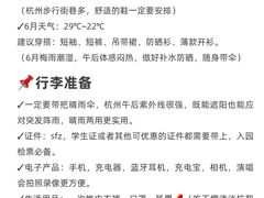 -西湖文化广场