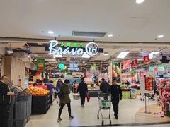-吾悦广场(南京鼓楼店)