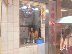 -大声公凉茶