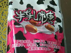 -华荣西饼屋(金禧店)