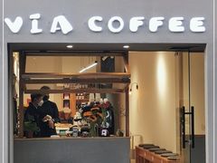 门面-via coffee(万象城店)