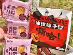 -御品轩(汉神购物广场店)