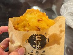 -滋啦啦油煎铺一乌镇萝卜丝饼