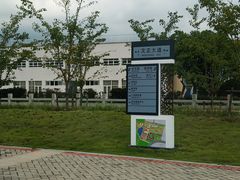 -苏州城市学院