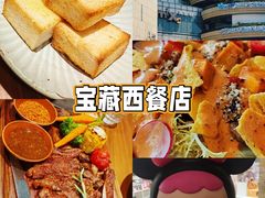 -La Terre乐田(万象城店)