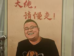 -成都瓜串串(华强北店)