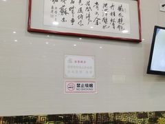 -苏亦铭馄饨店(凤凰西街店)