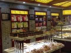 -德懋恭(西大街店)