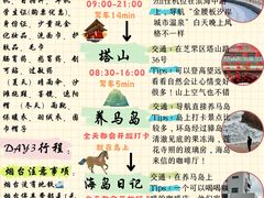-东辰望海鱼码头·海鲜餐厅