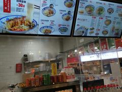-陕味食族油泼面·小炒盖码面(双榆树店)
