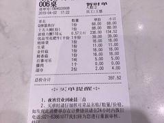 -七欣天(上海淮海路新尚广场店)