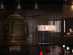 -上井料理黑金店(IFS国金中心店)