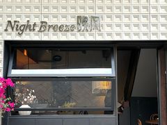 -Night Breeze晚风