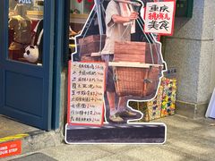 -楠火锅(太古里总店)
