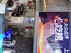 门面-金掌勺东北菜(格兰晴天店)