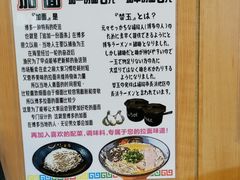 -博多一幸舍(侨福芳草地购物中心店)