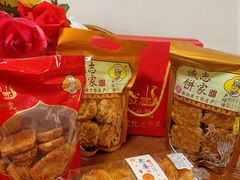 -诚志饼家·小凤饼非遗传承(中山六路店)