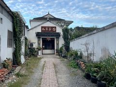 -水岸居湖景农家乐·阳澄湖大闸蟹