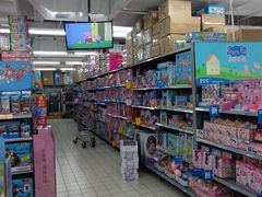 -沃尔玛(建设路店)