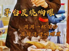 -金龙·打边炉(武进路店)