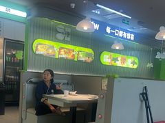 -蛙喔牛蛙(淮安吾悦店)