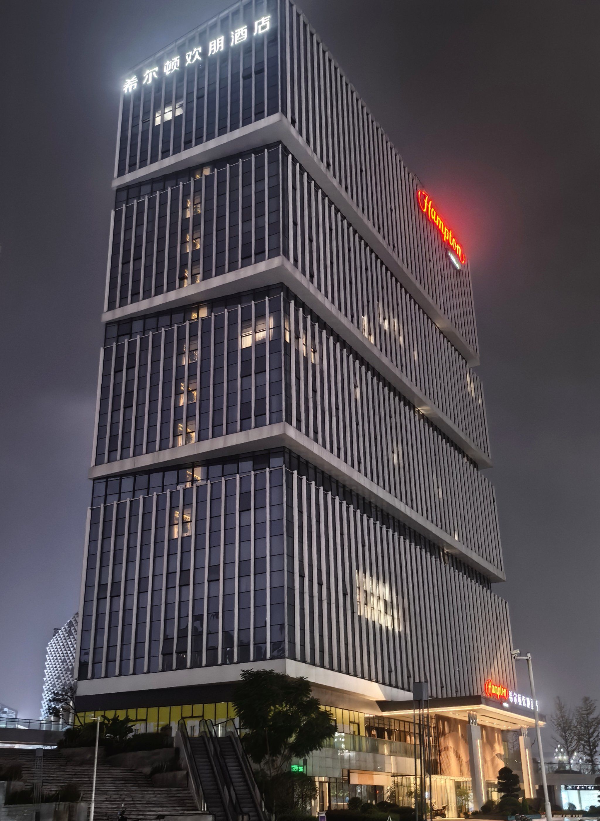 宜宾市～希尔顿酒店服务好👌