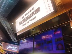 -我是酸奶君(壹方城店)