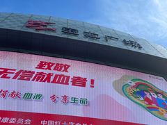-宝龙广场(福州台江店)