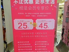 -嘉禾影院(华润万象城店)