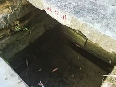 -上甘棠村