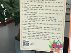 -泉州市鲤城区图书馆