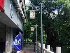 -如我美食(达道社区店)