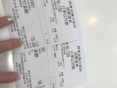 账单-树夏(金楠天街店)