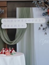 -ITB摩卡艺术中心·宝宝宴·活动
