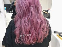 -风格style 专业烫染