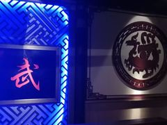 -令狐冲·炭烤活鱼(宝龙店)