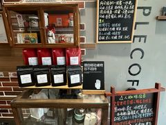 -众人咖啡·PEOPLE COFFEE(罗湖益田假日广场店)