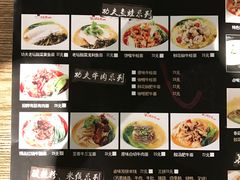 -哇蛙牛功夫面渝都料理(龙阳广场店)