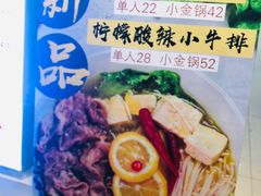 -神牛饭(凯德来福士店)