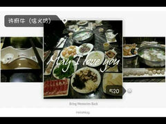 android_upload_pic-许府牛火锅(信义坊总店)