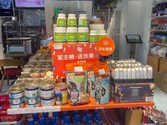 -宠物家(角门东店)