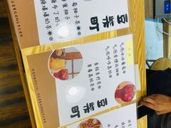 -豆柴町-柴犬主题狗咖(红鼎国际C座店)
