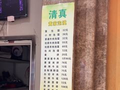 -黄家泡馍馆·非遗老字号·清真(凤九海荣名城店)