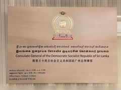 -广州花园酒店